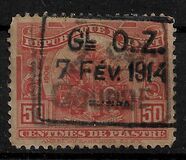[Previous Stamps Surcharged "GOURDE", type P5]