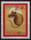[Chinese New Year - Year of the Rat, type FZ]