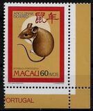 [Chinese New Year - Year of the Rat, type FZ]