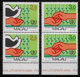 [International Youth Year, type GR]