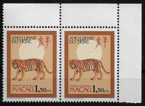 [Chinese New Year - Year of the Tiger, type HI]