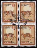 [Chinese New Year - Year of the Tiger, type HI]