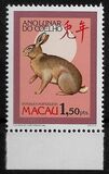 [Chinese New Year - Year of the Rabbit, type IA]
