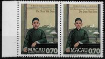 [The 120th Anniversary of the Birth of Dr. Sun Yat-sen, 1866-1925, type HY]