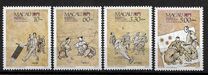 [Traditional Games, type KE]