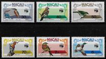 [International Stamp Exhibition "Ausipex '84" - Melbourne, Australia - Birds, タイプ GG]