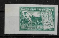 [Victory in North Kiangsu, type E12]