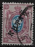 [Russian Postage Stamps Overprinted "КИТАЙ", type A35]