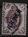 [Russian Postage Stamps Overprinted "КИТАЙ" - Horizontally Laid Paper, type A3]