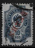 [Russian Postage Stamps Overprinted "КИТАЙ" - Horizontally Laid Paper, type A5]