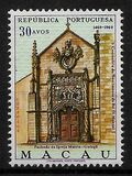 [The 500th Anniversary of the Birth of King Manuel I, 1469-1521, type EE]