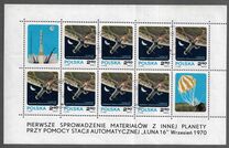 [Luna 16 Moon Capsule, Typ BIU]