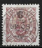 [Issues of 1884-1894 Surcharged, Scrivi AA7]
