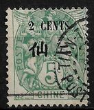 [As Previous - Different Surcharge. Numerals 3 mm High, tip I]