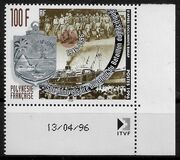 [The 50th Anniversary of the Return of the Pacific Battalion from the Second World War, тип ZK]