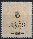 [Issues of 1884-1894 Surcharged, Scrivi AA5]