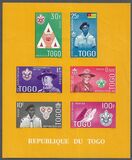 [Scout Movement, тып DA]