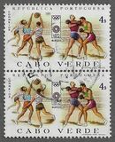 [Olympic Games - Munich, Germany, 유형 DT]