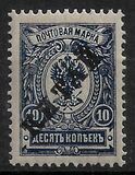[Russian Postage Stamps Overprinted "КИТАЙ", type A33]