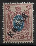 [Russian Postage Stamps Overprinted "КИТАЙ", type A35]