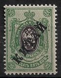[Russian Postage Stamps Overprinted "КИТАЙ", type A37]
