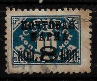 [Postage Due Stamps Surcharged, type W4]