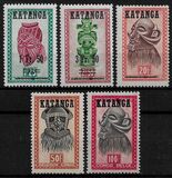 [Belgian Congo Postage Stamps Overprinted "KATANGA" & Surcharged, тип D]