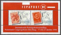 [International Philatelic Exhibition FERAPOST '94, тип ADK]