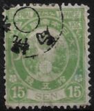 [Kobans - Inscription: "Imperial JAPANESE POST" or "JAPANESE EMPIRE", type AA1]