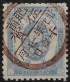 [Koban - United Postal Union Issue, type Z4]