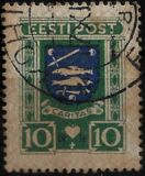 [Coat of Arms, प्रकार AO]