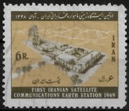[First Iranian Satellite Communications Earth Station, Scrivi BOV]