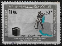 [The 15th Century of Islamic Prophet's Hejira, Tipo CGV]