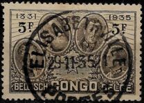 [The 50th Anniversary of Congo State, 类型 CK6]