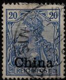 [German Empire Postage Stamps Overprinted, Typ F3]