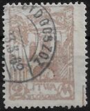 [New Daily Stamps, type E]