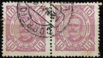 [King Carlos I - Different Perforation, Regular & Coated Paper, tip E14]