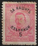 [Prisoners of War, jenis AX1]