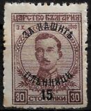 [Prisoners of War, jenis AX4]