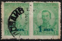 [Postage and Postage-Due Stamps Surcharged, type BW]
