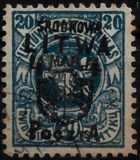 [Lithuanian Postage Stamps Surcharged, tegund B3]