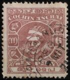 [Maharaja Kerala Varma VI, type BS]