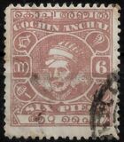 [Maharaja Kerala Varma VI, type BS]