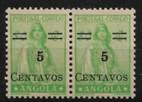 [Issue of 1932 Surcharged, Typ AR]