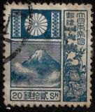 [Mount Fuji, jenis BH2]