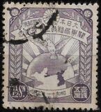 [The 30th Anniversary of the Administration of Kwatung Leased Territory & South Manchuria Railway Zone, Typ CK]