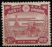 [The 30th Anniversary of the Administration of Kwatung Leased Territory & South Manchuria Railway Zone, Typ CL]