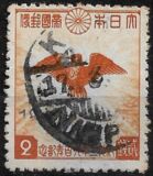 [The 2600th Anniversary of the Japanese Empire, Tüüp EC]