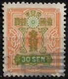 [New Watermark, type AT7]