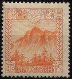 [The 1st Visit of Crown Prince Hirohito to Taiwan, jenis BI]